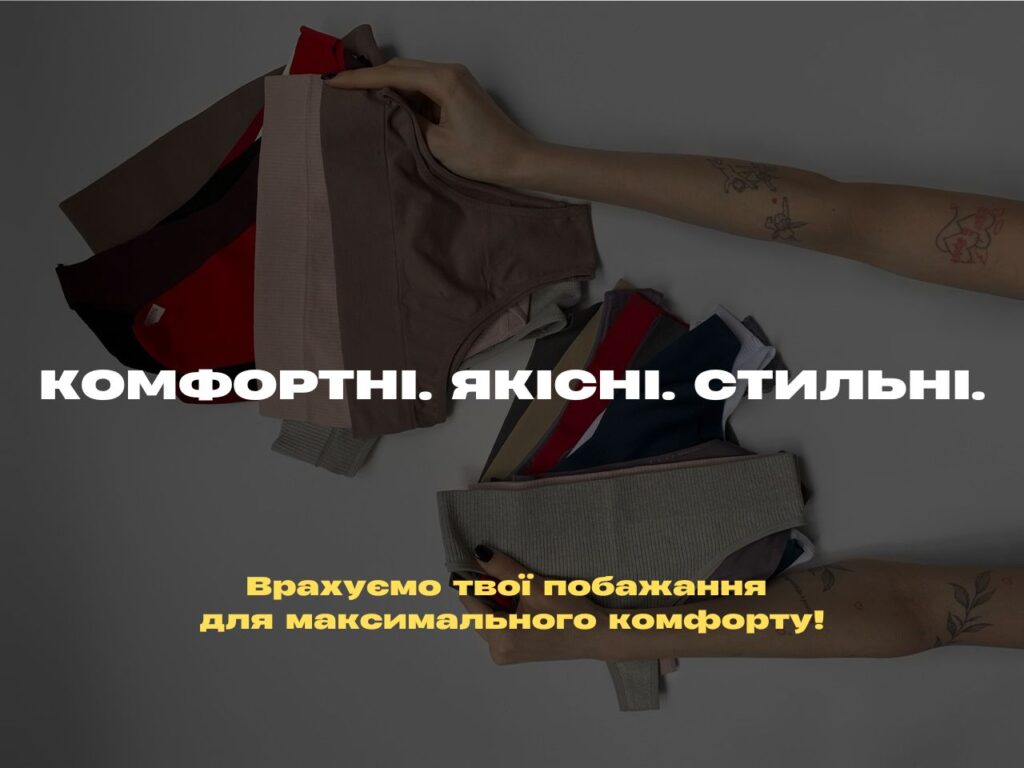 Набір трусиків MON MILEN — американки